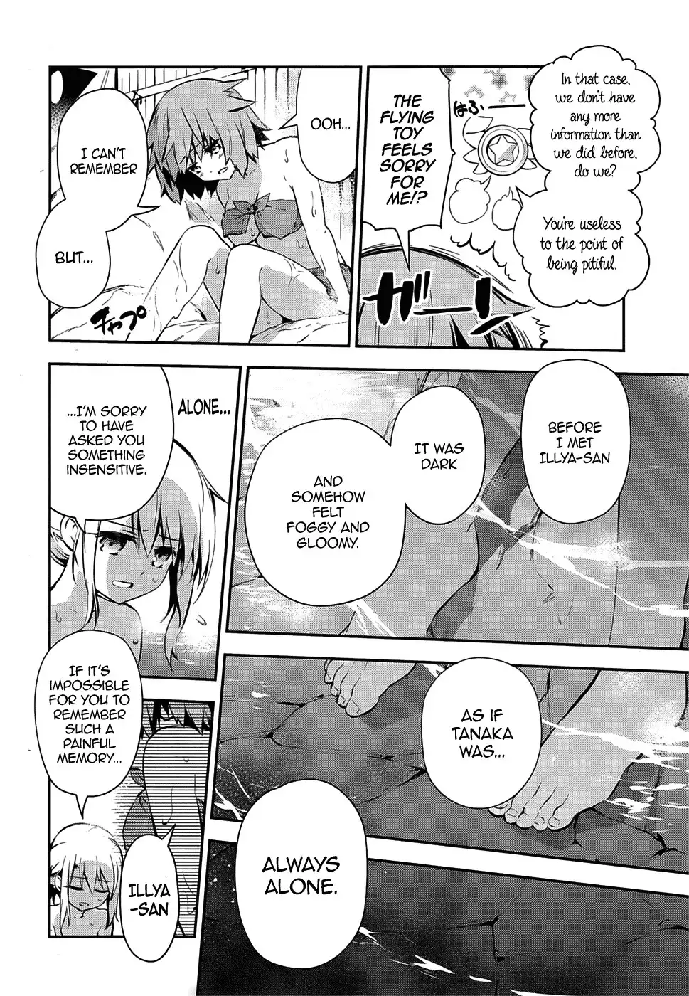 Fate/Kaleid Liner Prisma Illya Drei! Chapter 9 18